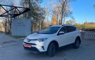 Toyota RAV4, 2017 год, 2 250 000 рублей, 1 фотография