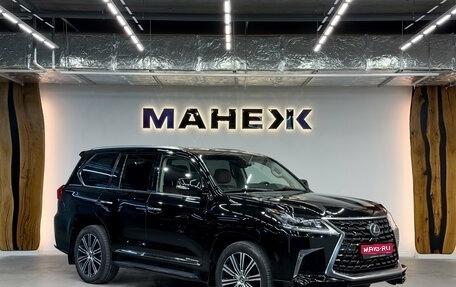 Lexus LX III, 2020 год, 10 500 000 рублей, 1 фотография
