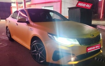 KIA Optima IV рестайлинг, 2019 год, 1 000 000 рублей, 1 фотография
