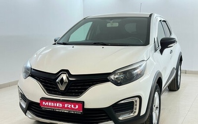 Renault Kaptur I рестайлинг, 2018 год, 1 110 000 рублей, 1 фотография