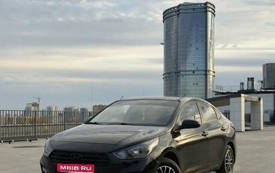 Hyundai Solaris II рестайлинг, 2017 год, 1 070 000 рублей, 1 фотография