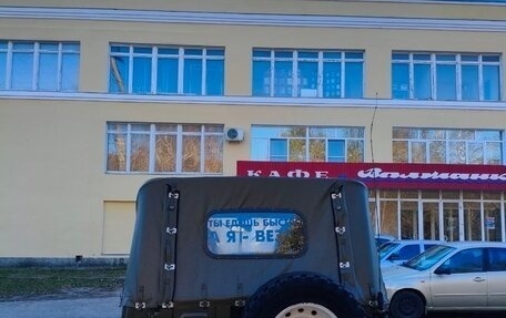 ЛуАЗ 3151, 1990 год, 300 000 рублей, 4 фотография