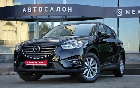 Mazda CX-5 II, 2017 год, 1 790 000 рублей, 1 фотография