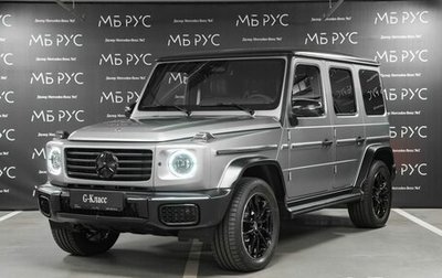 Mercedes-Benz G-Класс W463 рестайлинг _iii, 2025 год, 26 136 000 рублей, 1 фотография