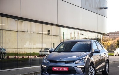 KIA Rio IV, 2020 год, 1 286 000 рублей, 1 фотография
