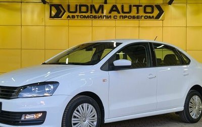 Volkswagen Polo VI (EU Market), 2018 год, 1 590 000 рублей, 1 фотография