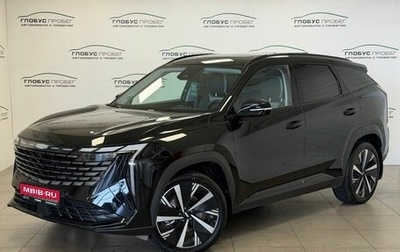 Geely Atlas, 2024 год, 3 040 000 рублей, 1 фотография