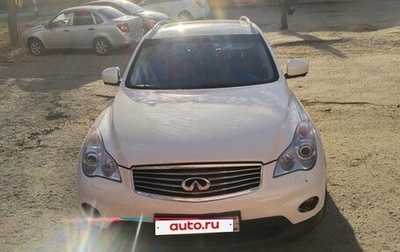 Infiniti EX, 2013 год, 1 700 000 рублей, 1 фотография