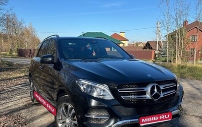 Mercedes-Benz GLE, 2016 год, 4 530 000 рублей, 1 фотография