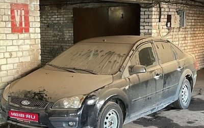 Ford Focus II рестайлинг, 2007 год, 160 000 рублей, 1 фотография