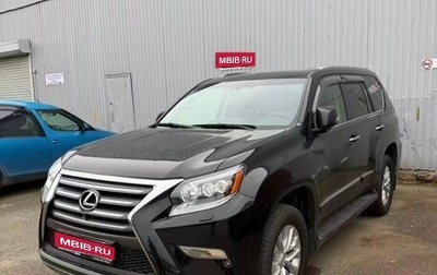 Lexus GX II, 2015 год, 4 250 000 рублей, 1 фотография