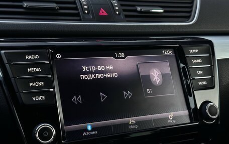 Skoda Superb III рестайлинг, 2016 год, 1 697 000 рублей, 16 фотография