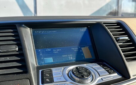 Nissan Teana, 2011 год, 1 197 000 рублей, 16 фотография