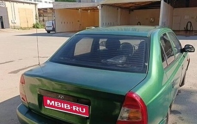 Hyundai Accent II, 2007 год, 325 000 рублей, 1 фотография