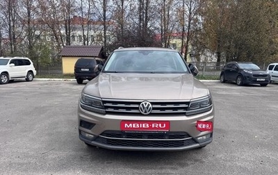 Volkswagen Tiguan II, 2019 год, 2 400 000 рублей, 1 фотография