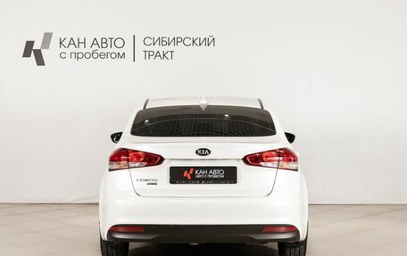 KIA Cerato III, 2018 год, 1 389 000 рублей, 4 фотография