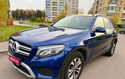 Mercedes-Benz GLC, 2017 год, 2 720 000 рублей, 1 фотография