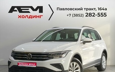 Volkswagen Tiguan II, 2021 год, 2 880 000 рублей, 1 фотография