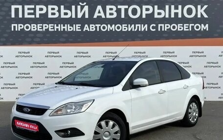 Ford Focus II рестайлинг, 2011 год, 574 000 рублей, 1 фотография