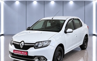Renault Logan II, 2015 год, 550 000 рублей, 1 фотография