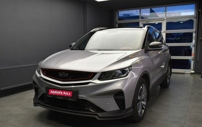 Geely Coolray I, 2023 год, 1 877 000 рублей, 1 фотография