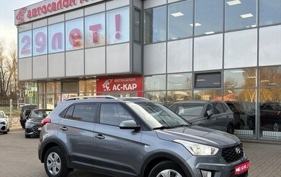 Hyundai Creta I рестайлинг, 2020 год, 1 850 000 рублей, 1 фотография