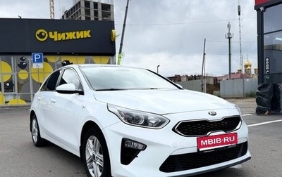 KIA cee'd III, 2018 год, 1 350 000 рублей, 1 фотография