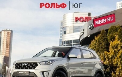 Hyundai Creta I рестайлинг, 2020 год, 2 078 000 рублей, 1 фотография
