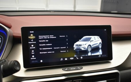 Geely Coolray I, 2023 год, 1 877 000 рублей, 14 фотография