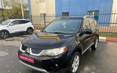 Mitsubishi Outlander III рестайлинг 3, 2008 год, 1 225 000 рублей, 1 фотография