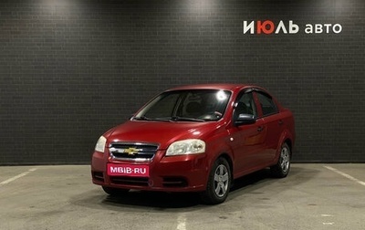 Chevrolet Aveo III, 2011 год, 350 000 рублей, 1 фотография