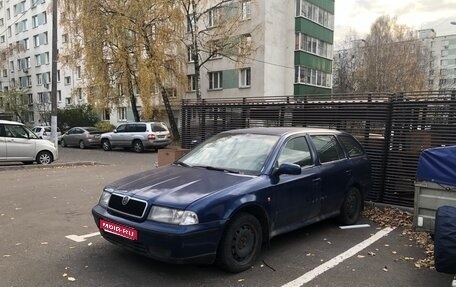 Skoda Octavia IV, 1999 год, 165 000 рублей, 1 фотография