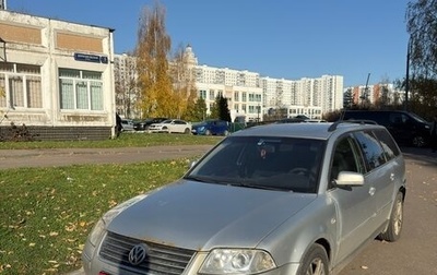 Volkswagen Passat B5+ рестайлинг, 2002 год, 300 000 рублей, 1 фотография