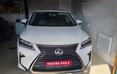 Lexus RX IV рестайлинг, 2018 год, 4 400 000 рублей, 1 фотография