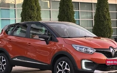 Renault Kaptur I рестайлинг, 2017 год, 1 770 000 рублей, 1 фотография