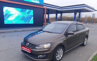 Volkswagen Polo VI (EU Market), 2019 год, 630 000 рублей, 1 фотография