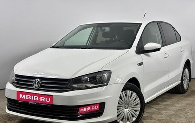 Volkswagen Polo VI (EU Market), 2016 год, 1 189 000 рублей, 1 фотография