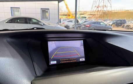 Lexus RX III, 2014 год, 2 499 000 рублей, 13 фотография