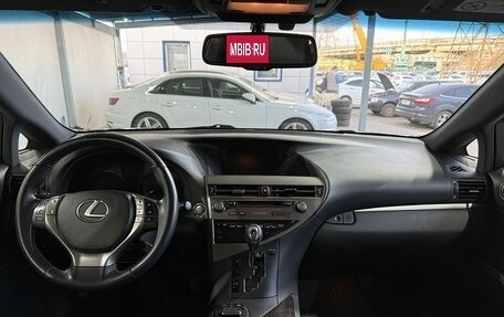 Lexus RX III, 2014 год, 2 499 000 рублей, 10 фотография