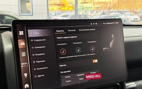 Haval H9, 2024 год, 4 299 000 рублей, 14 фотография