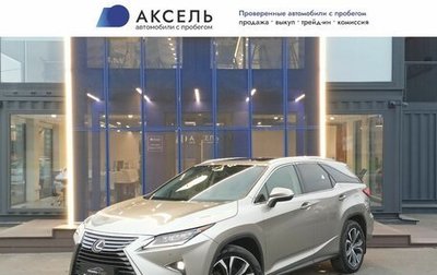 Lexus RX IV рестайлинг, 2019 год, 3 700 000 рублей, 1 фотография