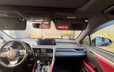 Lexus RX IV рестайлинг, 2016 год, 4 180 000 рублей, 1 фотография