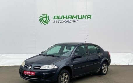 Renault Megane III рестайлинг, 2008 год, 275 000 рублей, 1 фотография