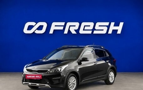 KIA Rio IV, 2018 год, 1 654 444 рублей, 5 фотография