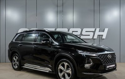 Hyundai Santa Fe IV, 2020 год, 2 999 000 рублей, 1 фотография