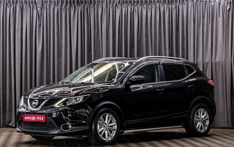 Nissan Qashqai, 2016 год, 1 695 000 рублей, 1 фотография