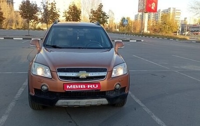 Chevrolet Captiva I, 2007 год, 580 000 рублей, 1 фотография