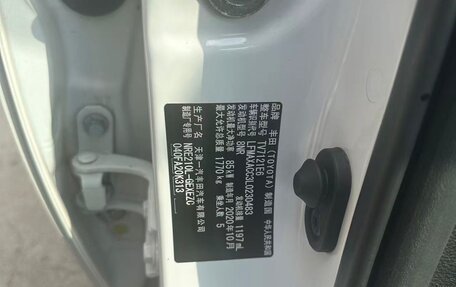 Toyota Corolla, 2020 год, 1 825 000 рублей, 18 фотография