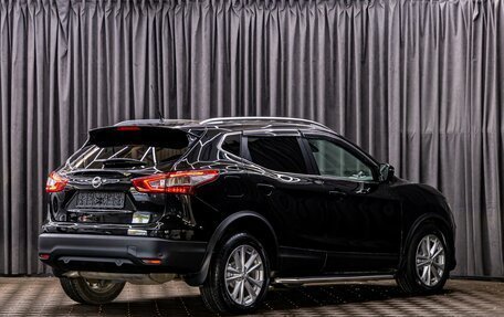 Nissan Qashqai, 2016 год, 1 695 000 рублей, 6 фотография