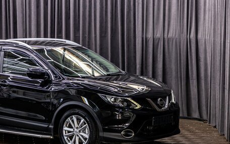 Nissan Qashqai, 2016 год, 1 695 000 рублей, 8 фотография